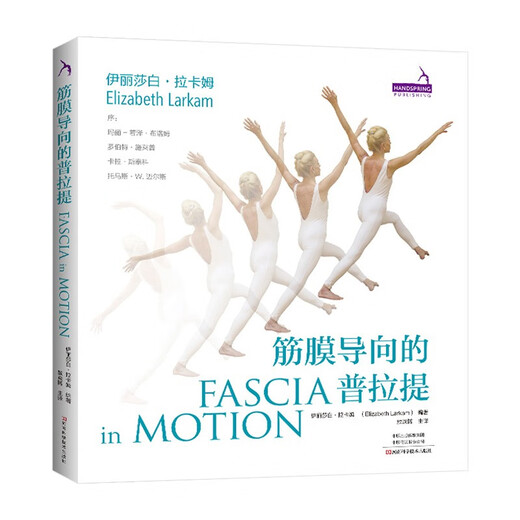 Fascia-oriented pilates