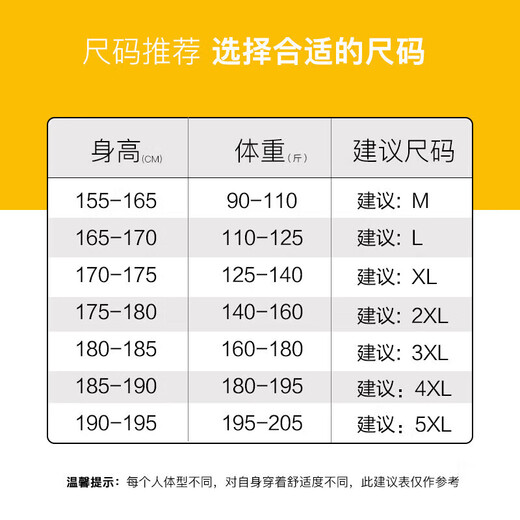 Woodpecker (TUCANO) casual pants for men in winter, plus fleece to keep warm, loose, fashionable, sports straight long pants for men, black plus fleece L