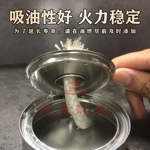 Baochi environmentally friendly oil special glass fiber wick fiber vegetable oil wick furnace core burning core alcohol stove wick guide fiber wick 5 meters (9mm)