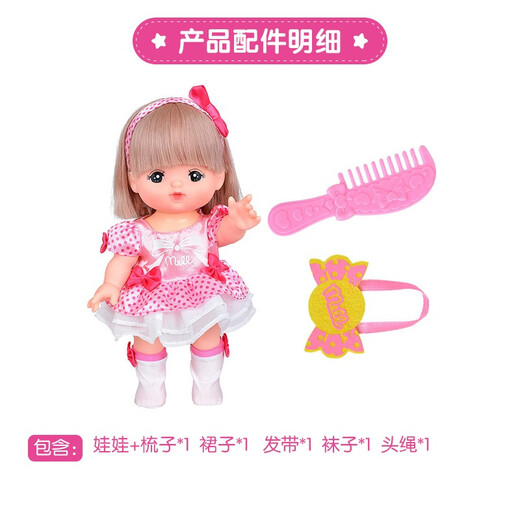 95 % neues Milu Baby mittleres Haar Kinderspielzeug Mädchen Geburtstagsgeschenk Puppe Simulationspuppe Spielhaus Spielzeug 274781
