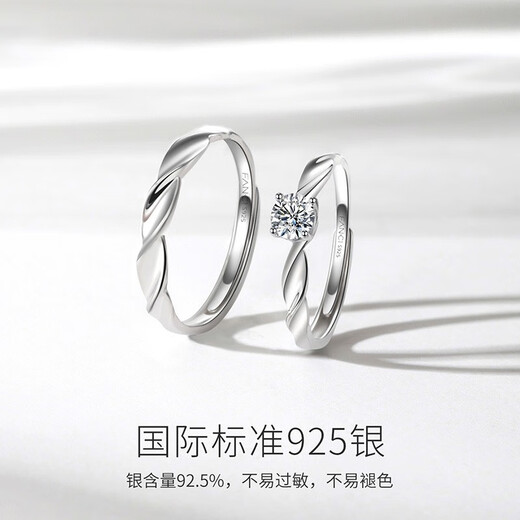 Fanci (Fanci) Shining Galaxy Couple Ring Silver Ring Gift Proposal Niche Design Birthday Confession Gift for Girlfriend Engraving/Love Commitment Letter/Greeting Card Take this option