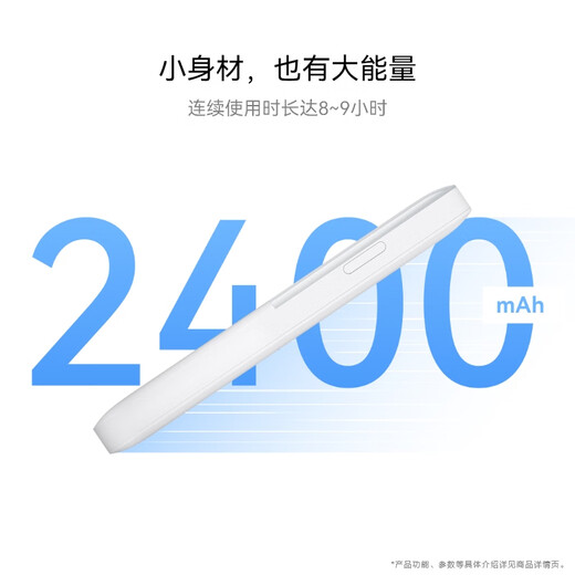 Huawei WiFi portátil 5 blanco Pura70 Internet compañero 4G red dual 195Mbps Internet de alta velocidad WiFi portátil WiFi móvil