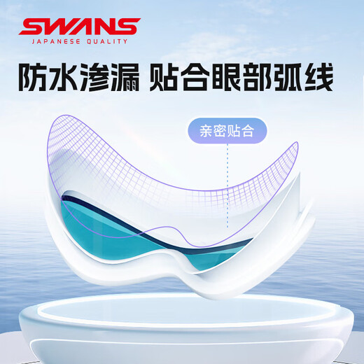 SWANS adult swimming goggles flat for men and women high definition anti-fog waterproof large frame professional diving swimming goggles equipment ice ink white