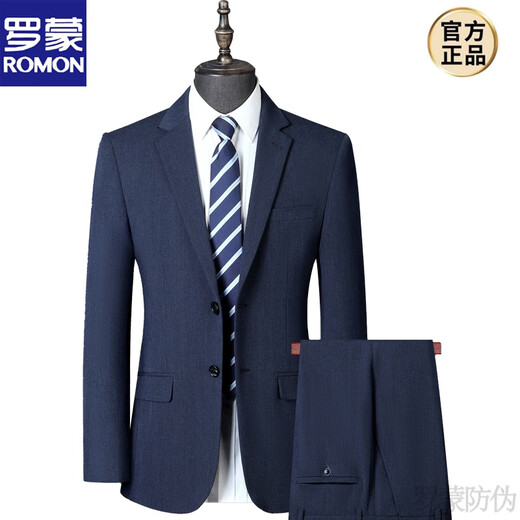 ROMON suit men's suit business casual formal suit Korean version slim groom wedding dress men's suit two-piece new product 9807 blue dark grid L 175/48