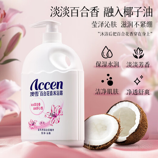 Accen Lily Flower Shower Gel 900g Shower Gel