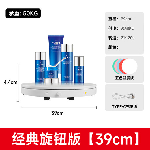 AMBITFUL adjustable speed photography shooting electric turntable rotating product display stand small jewelry live broadcast speed shooting stand model automatic photo stand base