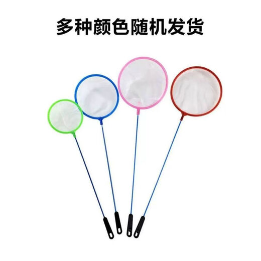 Zeyu Famous Pet Fish Tank Fishing Net Pocket Fishing Net Handmade Fishing Net Goldfish Tropical Fish Fishing Fishing Dense Net Small Hole Fish Tank Fishing Net Large *1 Pack Upgraded Dense Net