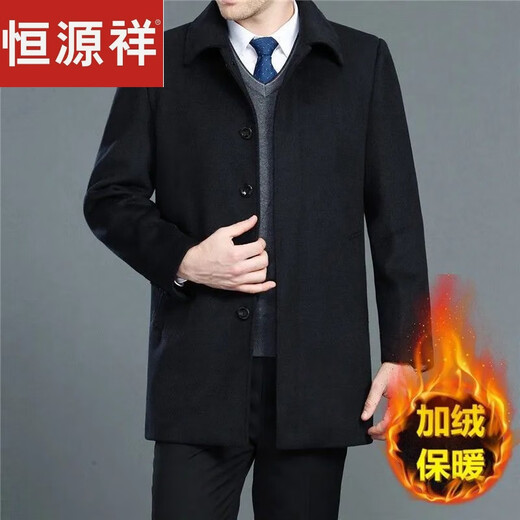 Hengyuanxiang autumn and winter cashmere coat for middle-aged and elderly men, medium-length, thickened velvet top, daddy's large size woolen woolen coat, navy blue, medium-length, no velvet, 200/5XL 210-225Jin Jin is equal to 0.5 kg