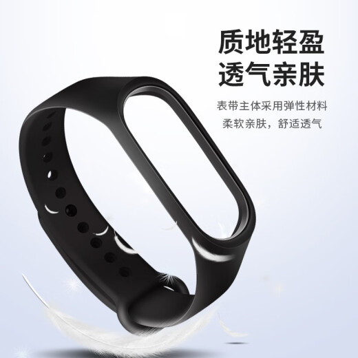 Stike [Hot Selling 100,000+] Suitable for Xiaomi Mi Band 4 wristband watch strap Xiaomi Mi Band 3/4 generation NFC version wristband wrist strap replacement strap suitable for Xiaomi Mi Band 4/3NFC