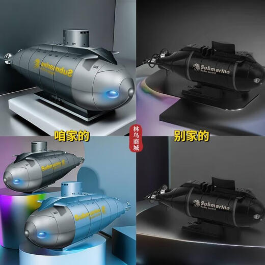 ZKHE 潜水艇玩具水下无人机儿童电动迷你军事模型男孩遥控船潜艇 核潜艇黑色六通