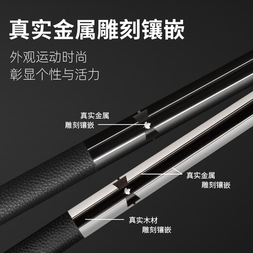 Daphne billiard cue tuner ST series Chinese American style big head eight ball nine cue with VFpro front section ST-H