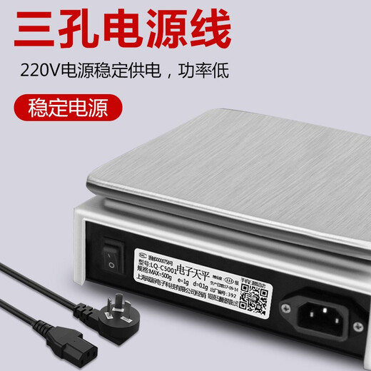 Leqi Electronic Balance Scale 0.01g0.001g High-precision Gram Scale Laboratory Precision Weigher Traditional Chinese Medicine Counting Scale Square Plate - Range 5kg Accuracy 0.1g No Weight