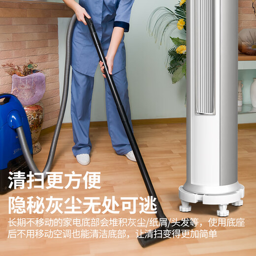 Yibaili air conditioner base cylindrical vertical cabinet bracket is suitable for Glime's TCL Haier Oaks heightening shelf bracket pad 5828