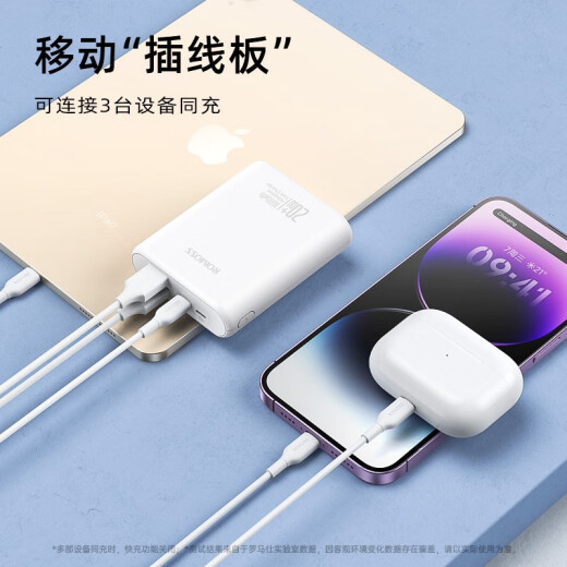 ROMOSS 10000 mAh 20W power bank, ultra-thin and compact 10,000 mini portable power bank, can be used on airplanes, suitable for Apple, Huawei and Xiaomi mobile phones [upgraded version] ultra-thin and compact丨20W fast charging