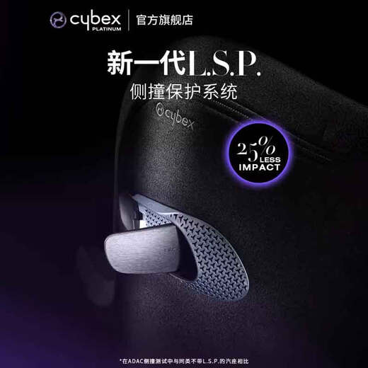 Cybex Platinum Line 0-4 Years Old Car Safety Seat 360 Degree Rotation Sirona T i-size Phantom Gray