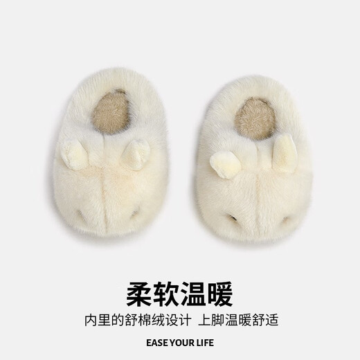 Puxi Puxi children's cotton slippers baby cotton shoes autumn and winter new cotton slippers boys and girls indoor cute warm plus velvet card alpaca coral pink 15 0 suitable for feet length 13.5cm