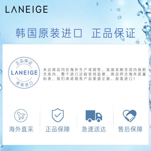 LANEIGE Isolation Cream Before Makeup, Snowy Silky Soft Light Green 30ml (Modify Redness, Sunscreen Isolation Before Makeup)