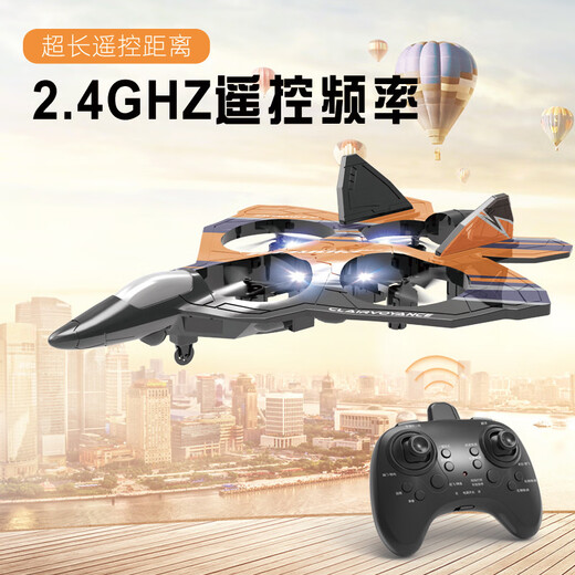 Schino Large Remote Control Fighter EPP Foam Quadcopter Height-fixing Anti-Fall Stunt Drone for Children Medium Watch + Remote Control Fighter Orange Three Lithium Batteries