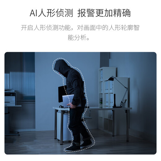 xiaovv监控摄像头商场看商店室内家用超高清监控器云台旋转无线wifi手机远程语音对讲 xiaovv智能云台海螺机+64G内存卡