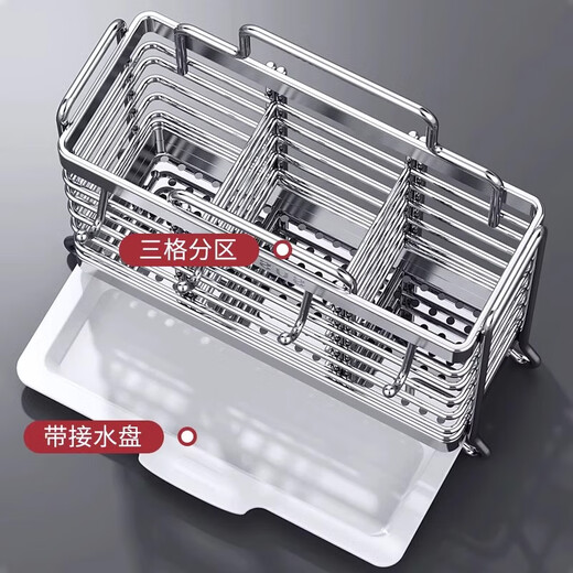 Jingyan chopstick storage box stainless steel chopstick barrel chopstick cage wall-mounted chopstick cage spoon drain chopstick basket bucket storage rack