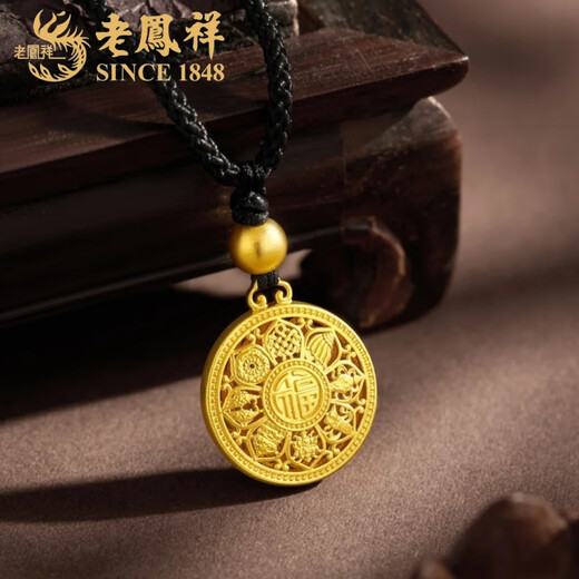 Lao Fengxiang Eight Treasures Compass Gold Pendant Pure Gold 999 Ancient Gold Necklace as a Birthday Gift for Wife and Husband Gold Jewelry Eight Treasures Compass About 5.73g (Black Rope + Gold Beads)