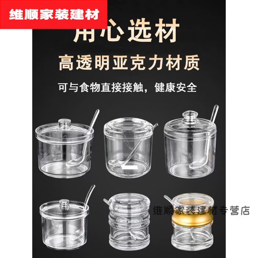 Muranol pepper jar seasoning commercial vinegar bottle soy sauce salt vinegar pot cup seasoning box restaurant kitchen home hotel vinegar bottle medium size 150ML
