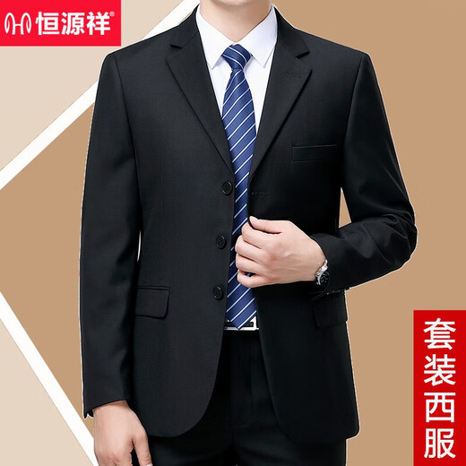 Hengyuanxiang suit men's spring and autumn two-piece suit business professional formal wear middle-aged and elderly dad wool suit jacket 8809 black (two buttons) four seasons style without slit M 170/88A recommended 125-140 Jin Jin equals 0.5 kg