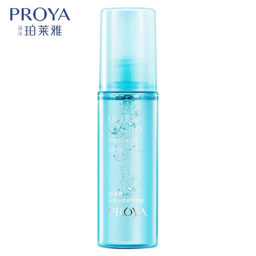 Proya Morning and Night Hydrating Muscle Hydrating Spray Hydrating Toner Portable Pack Men's and Women's Moisturizing Water After Sun Repair Refreshing Oil Control Facial Cosmetics 5 Bottles New and Old Randomly Delivered