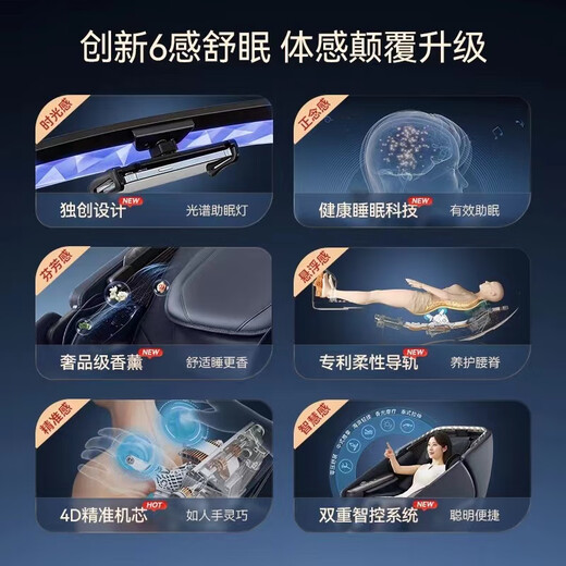 IRest massage chair home space capsule 2025 full body massage fully automatic top ten brands self-operated 4D movement as a gift for parents, elders and the elderly M6 Galaxy Gray