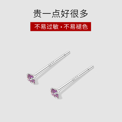 Lnieer999 Pure Silver Earrings Mini Super Flash Small Earrings Women's Ear Piercing Mini Invisible Anti-blocking Needle Ear Bone Nail Tremella Ear Stick Light Purple Super Flash Earrings S999 Pure Silver