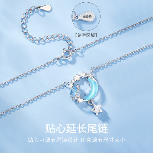 AIF Dream Galaxy sterling silver 999 pure silver necklace women's light luxury birthday Valentine's Day birthday gift for girlfriend and wife Dream Galaxy suit/bracelet necklace + brand gift box