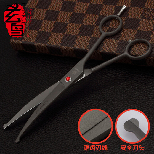 Xuanniao cat hair trimming scissors, pet scissors, round-head straight scissors, curved scissors, dog pedicure scissors, facial hair trimming scissors, mouth and eye corner scissors, 4.5-inch cat straight scissors