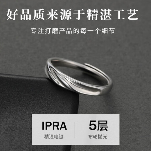 Yezhu original self-discipline ring men's retro ring ins trendy men's single index finger ring niche simple versatile open ring self-discipline ring N020 men's model