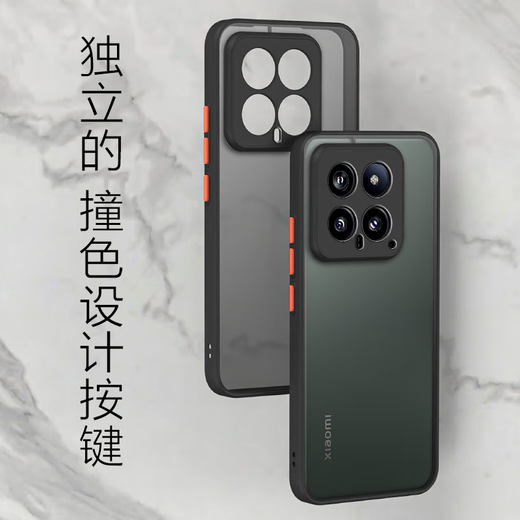 The shape is suitable for Xiaomi 14 mobile phone case, Xiaomi 14 protective cover, contrasting color anti-fall silicone frosted translucent lens, all-inclusive men's and women's models, simple and trendy - Jingye black