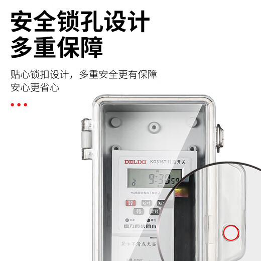 Outdoor waterproof time control switch timer 220v street light KG316T time and space time controller 380v with waterproof box time control 220v