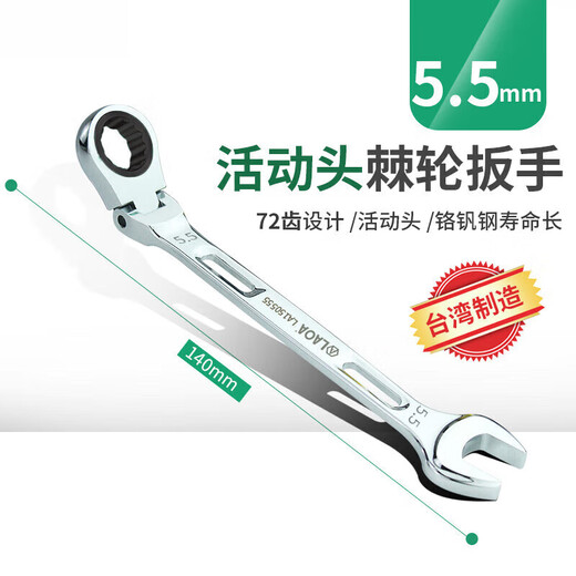 XMSJ Movable Head Ratchet Wech, schneller zweizweckiger Schraubenschlüssel Open-End-Pflaumenblütenschlüssel Arbeitsparend Doppelkopfschmelze 18mm (der Kopf kann sich um 180 Grad bewegen) LA15051