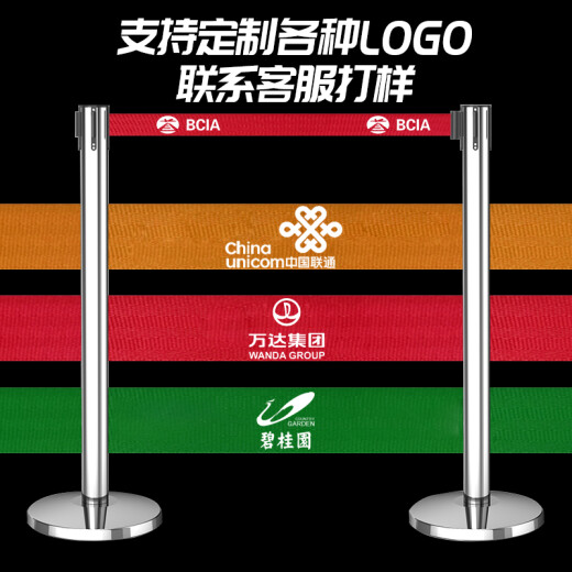 Baige stainless steel 2-meter cord warning line isolation belt telescopic belt one-meter line railing warning line fence road guardrail concierge pole bank hotel shopping mall queue
