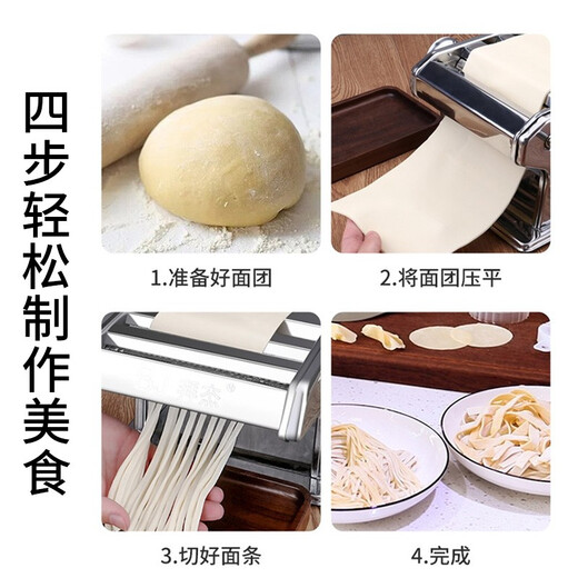 Baijie manual noodle machine noodle machine household stainless steel multi-function dough rolling machine household small wonton wrapper dumpling wrapper supreme thickened three-knife type can press three kinds of noodles thickness adjustable / quick to come out