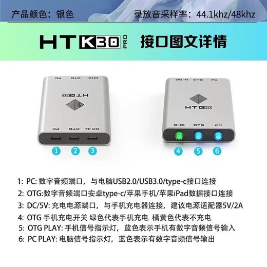 Yinbosi K20PROMAX upgraded version fiber-coaxial lossless sound card converter K30 audio bridge sound card fruit Android OTG sound card converter Yinbosi K30max third generation upgraded version (with cable)