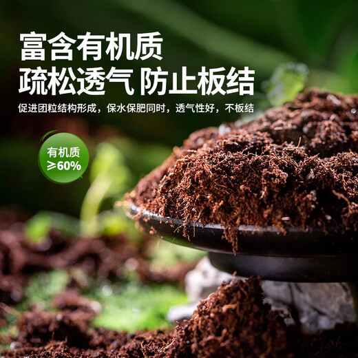 Stanley 25L organic nutrient soil large package peat flower soil universal household soil potting special planting soil