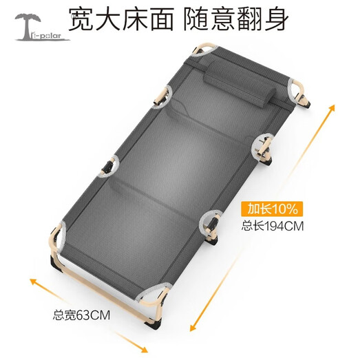 Tri-polar单人午休特斯林折叠床办公室午睡单人陪护床 TP1048 配套枕头 194*68*30cm