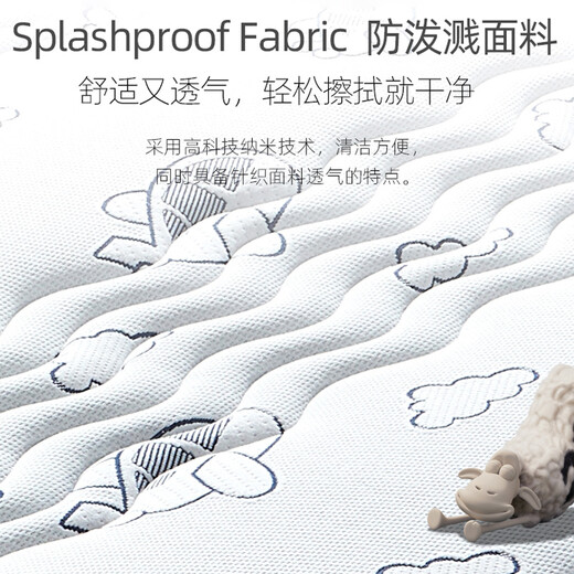 Serta children's mattress, teenagers' firm spine-protecting latex mattress, Bonnier spring mattress, customizable home mattress, Dreamer A1 blue (including latex, 20cm) 1.5x2 meters