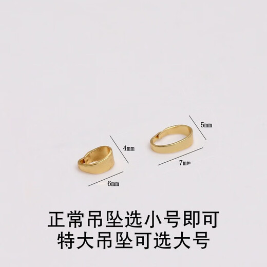 Fat Donglai same style 18k gold universal buckle pendant melon seed buckle detachable platinum 950 platinum melon seed buckle small size