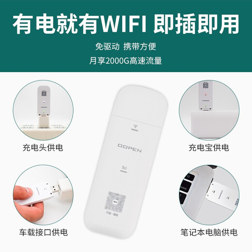 Eupen wifi portátil tráfico ilimitado teléfono móvil 4g wifi móvil enrutador inalámbrico computadora portátil Internet camión que lleva wifi acompañante Unicom Telecom hotspot versión de tarjeta de tráfico Bandeja de tarjeta USB China Unicom/Telecom - antenas duales