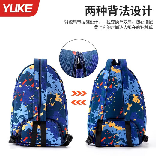 Badminton badminton bag backpack racket bag 2024 new men's fitness racket set women's high-looking single shoulder special backpack pink graffiti multi-compartment storage/two carrying methods *