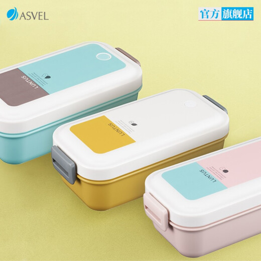 ASVEL microwave oven heating compartment small student children with lunch box fruit lunch box weight loss fat loss single layer yellow 500ml 1 layer 500ml