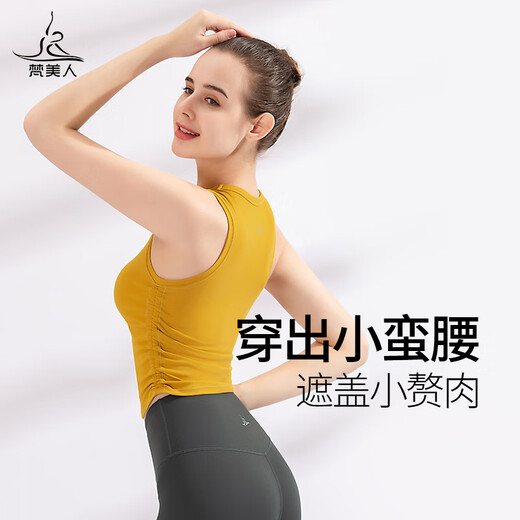 Fanmeiren Yoga Vest Women's Summer Professional Sports Running Fitness Wear Pilates Sleeveless Yoga Top Yoga Wear Xianghuang/Removable Chest Pad L