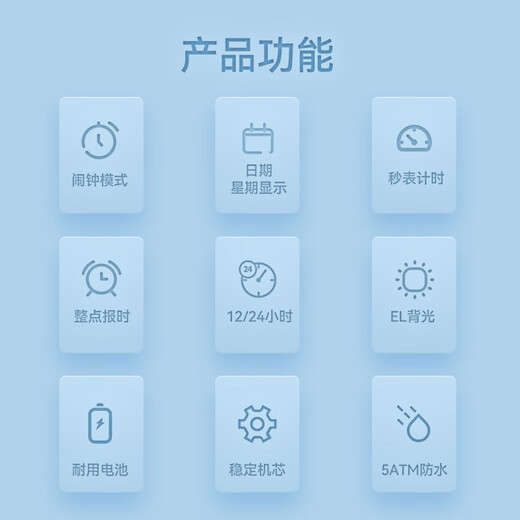 迪士尼（Disney）学生手表初中生专用高中生电子手表简约潮酷防水手表男款15051 简约白
