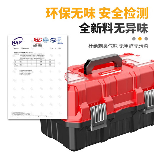 Otis Folding Tool Box Household Multi-Function Hardware Industrial Grade Three-Layer Folding Electrician Special Storage Box 17-inch Folding Tool Box Classic Model