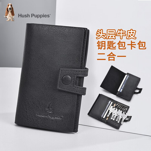 Hush Puppies Key Bag Unisex Genuine Leather Key Bag Keychain Multifunctional First Layer Cowhide Key Bag Card Holder 2-in-1 Black